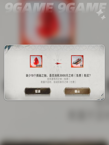 💥银与绯抽卡机制分享🔥卡池介绍✨截图4