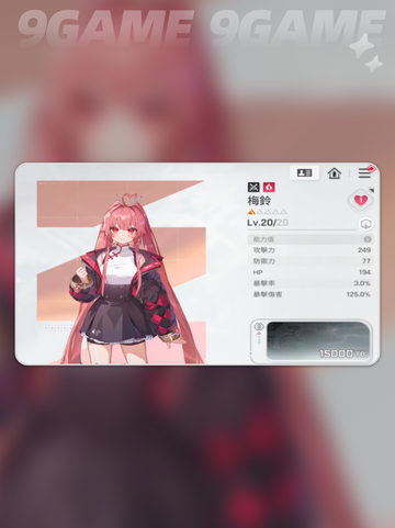 🔥卡厄思首抽必选神角💥截图4