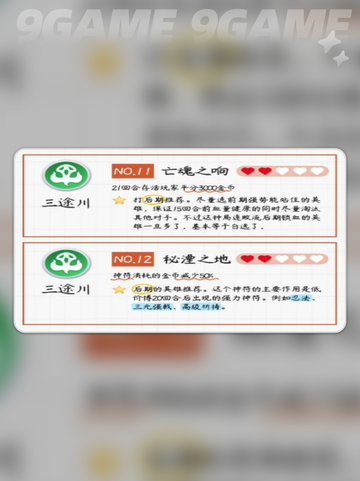 口袋斗蛐蛐地域有哪些分享截图9