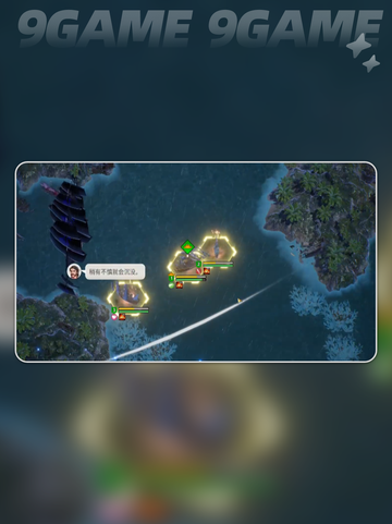 🚢大航海手游神阵容💥截图2