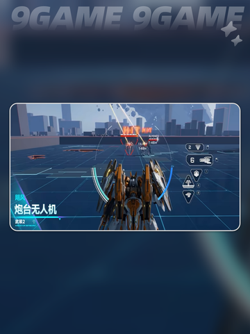 飓风玩法🔥解限机全攻略✨截图6