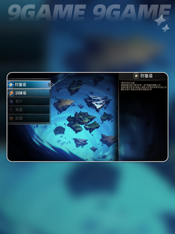 无畏游戏是单机吗介绍截图5