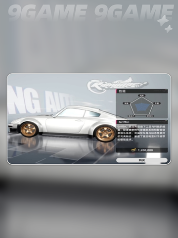 🔥异环神车大揭秘！🚗🎮截图2