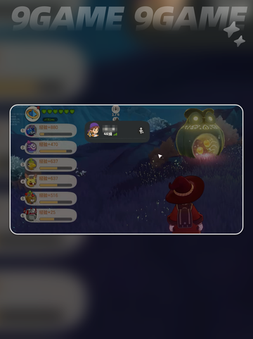 🔥洛克王国速升神技！✨截图4