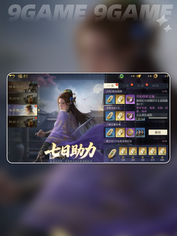 九牧之野平民配队🔥💥截图6