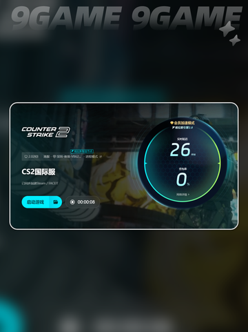 -CS2进游戏就闪退？💥解决方法来了！✅-截图5
