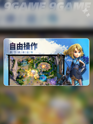 🔥龙石战争关卡攻略大全✅助你轻松通关！截图5