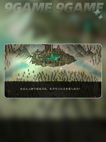 无名者屠龙四个拉杆怎么解介绍截图3
