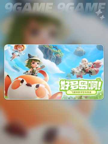 米姆米姆哈是哪家公司的游戏分享截图5