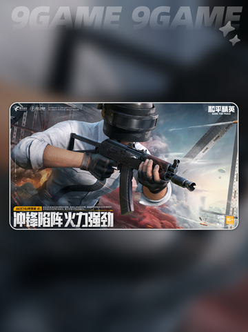 🎮和平精英掉帧？一招解决流畅不卡！💥截图2