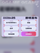 足球经理2025新特性有哪些介绍截图2