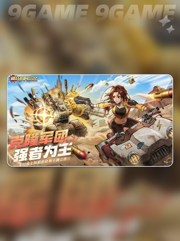 疯狂的阿尔法好玩吗介绍截图2