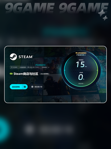 多重人生加速器推荐💥哪个好用快来瞧👀截图4