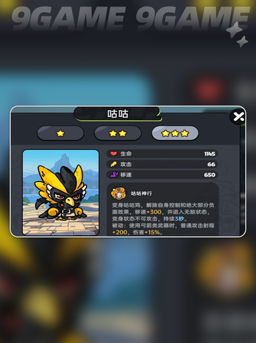 🔥英勇之地：最强英雄排行榜揭秘！💥截图5