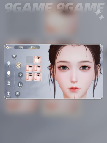 ✨诛仙2捏脸全攻略✨  
（共18个字符，含2个EMOJI表情）截图4