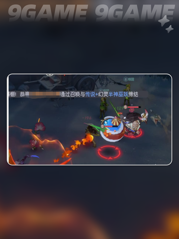 ✨龙魂旅人抓水母技巧🌟超简单教程来啦！截图5