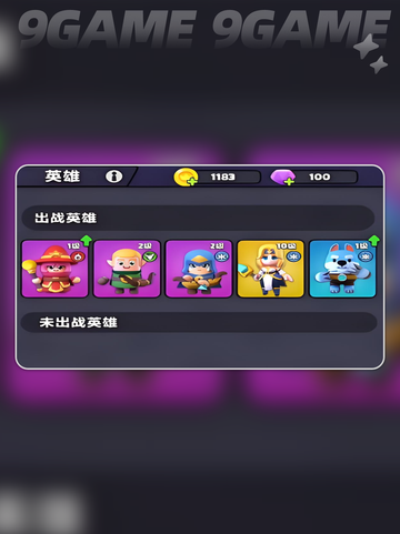 🔥胡闹地牢最强推图阵容推荐！截图3