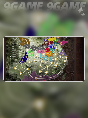 三国志8重制版注册不了怎么办介绍截图2
