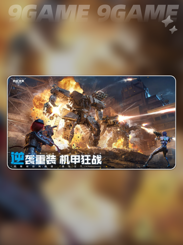 💥逆战未来🔥内存配置大揭秘🎮截图5