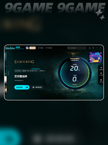 艾尔登法环卡顿掉帧解决办法介绍截图5