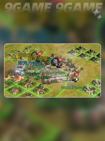 🔥九牧之野江东队制霸攻略💥截图5