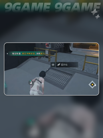 七日世界是哪家的游戏分享截图4