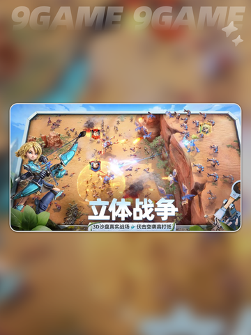 🔥龙石战争士兵培养秘籍💥轻松养成强力部队！💪截图2