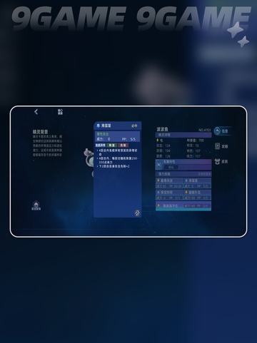 赛尔号巅峰之战波波鱼怎么玩分享截图3