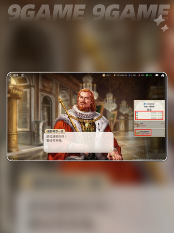 🚢大航海换船长神操作🔥截图5