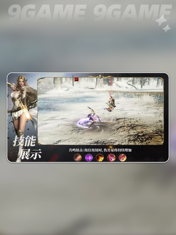 🎯零度曙光弓箭流神级加点🔥截图4