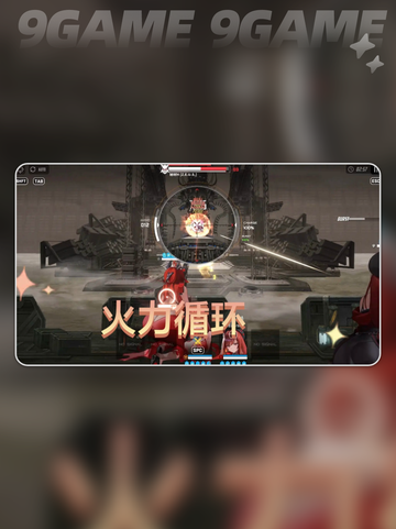 胜利女神新的希望职业类型有哪些分享截图3