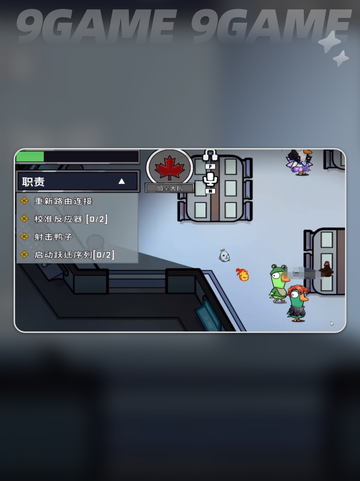 🔥鹅鸭杀地下室角色大揭秘！🎮✨截图3
