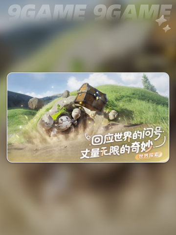 伊莫手游上线时间确定？🔥迫不及啦！🎮截图3