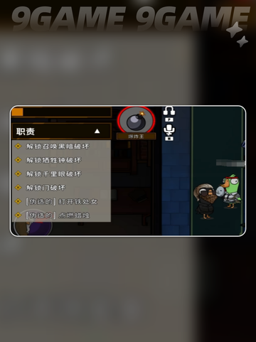 🔥鹅鸭杀爆炸王玩法大揭秘！🎮💥截图4