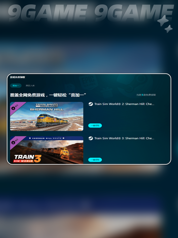 纪元1800闪退如何解决介绍截图5