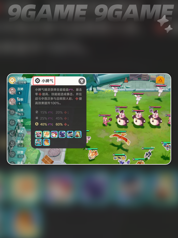 💥崩坏精灵薯条鸥搭配绝了！🔥截图4
