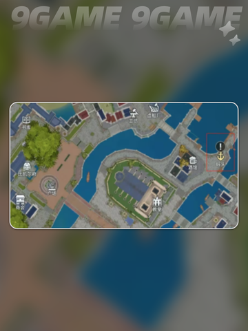💎大航海时代传说港口阿尔金市玩法攻略✨截图3