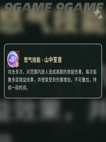 云彩值不值得练？2025盗墓笔记手游最强角色解析🔥截图4