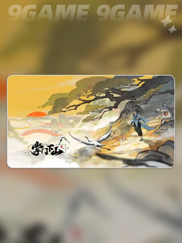 🔥掌门下山PVP攻略📝玩转战斗技巧！截图2