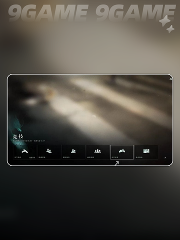 🔥异人之下自定对战攻略💥超燃玩法全解析🎮截图2