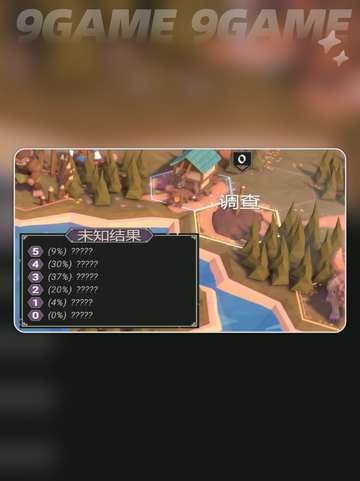 🔥《为了吾王》手机版联机人数曝光！🎮3人同屏激战💥截图3
