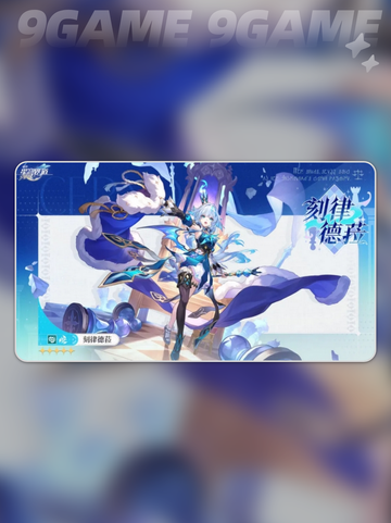 🔥星穹铁道3.5前瞻直播时间曝光！✨截图4