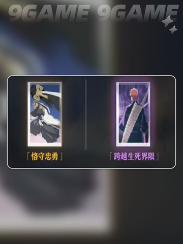 🔥大狗刻印神搭配💥截图5