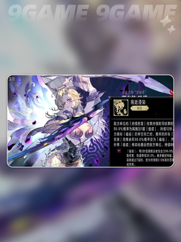 🔥银与绯阵营效果全解析✨截图4