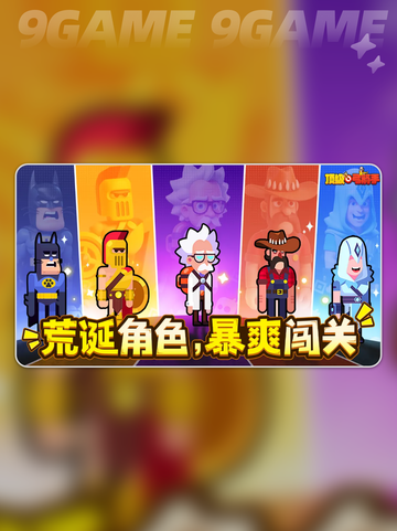 🎯顶级弓箭手英雄TOP5曝光！💥截图2