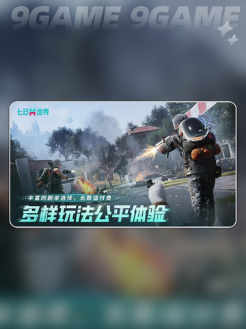 七日世界名刀怎么获取分享截图2