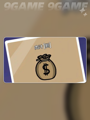 🔥鹅鸭杀手游阵容神搭配💥截图4