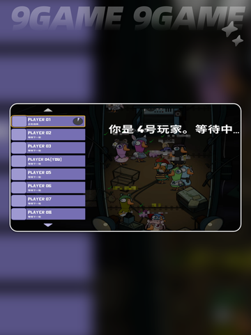 🎯鹅鸭杀狙击手玩法大揭秘！✨截图3