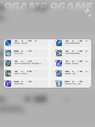 洛克王国世界圆号鱼怎么样介绍截图6