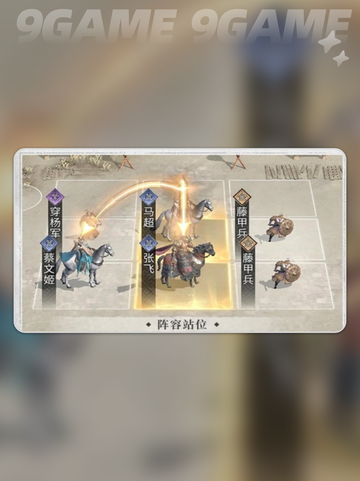 🔥三国归心竟可联机？🎮截图4
